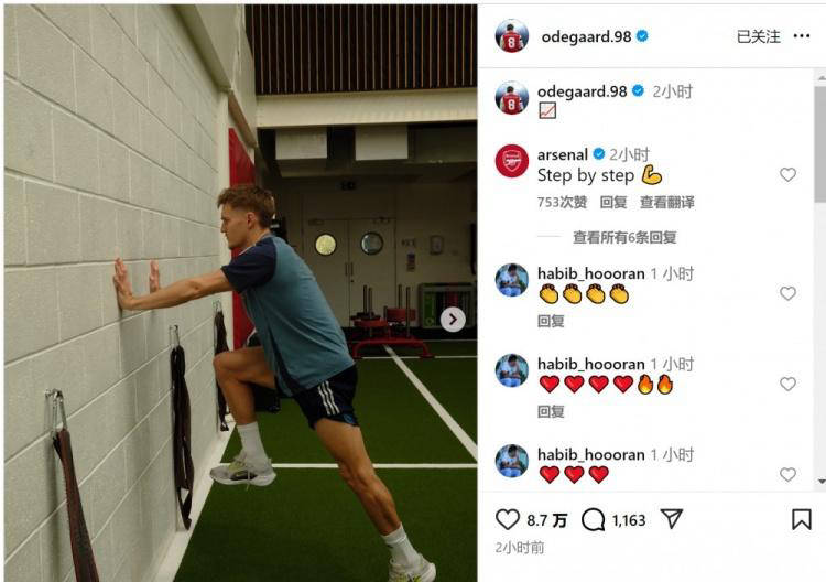 包含阿森纳迎CBA常规赛关键赛；集结日遗憾出局；更衣室稳定；赛程密集仍需轮换的词条